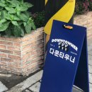 다운타우너(Downtowner) 이미지