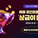 이글 골프존 이미지