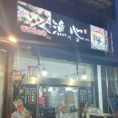 어심1974 이미지