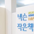 예뜨랑어린이집 이미지