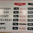천년수제갈비 이미지