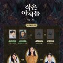 (주)아침아니면저녁 이미지