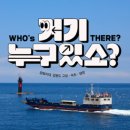 코너트립 이미지