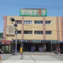 강화중앙시장 b동 이미지