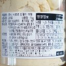 저칼로리머랭쿠키 쥬니쿠키 수제 머랭쿠키 3종 세트 색도 넘 예뻐