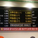 경안동-14 이미지