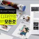 시대인쇄소