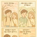 산들애농원 | 📍 전남 광양 여행코스 추천 | 현지인도 인정한 명소 &amp; 맛집 총정리!