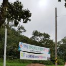 고산촌3 이미지