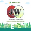 (주)정우환경 이미지