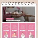 한국모유수유정보센터 이미지