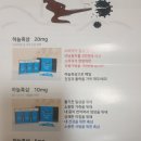 하늘흑삼 | 하늘흑삼 리얼후기~