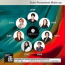 광주MS뷰티아카데미