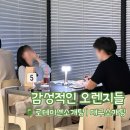신원미디어 | [감정적인오렌지들] 대구 로테이션소개팅 | 제대로 알고 고르는 직장인 만남 ☕ | 티키타카 소개팅 추천