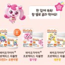 어린이유산균 바이오가이아 키즈 캐치 티니핑 츄어블