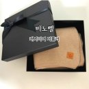 쌀쌀해진 날씨 딸에게 포근한 선물 비노벨 캐시미어 머플러