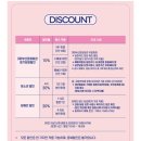 시민회관 대극장 개인분장실1 | 뮤지컬어쩌면해피엔딩 부산시민회관대극장 D블록 6열 4,5번 시야