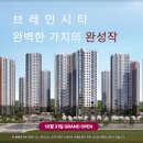 동원건설산업(주) 이미지