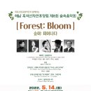 흑석산자연휴양림 이미지