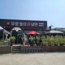 유량별미칡냉면 이미지