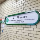 서초법조빌딩 이미지