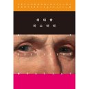 소설 이미지