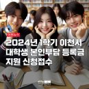 ICHEON06 이미지