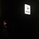 달호식당 이미지