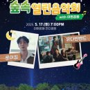 서예B반 이미지