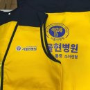 서울현병원 | 서울현병원 단체 조끼 제작 후기｜실사 필름 인쇄로 깔끔한 단체복 완성!