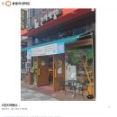 더큰-터