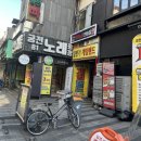 일번가게임랜드 이미지