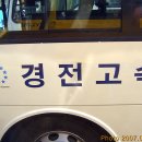 경전슈퍼 이미지