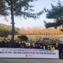 부산시설공단추모공원 이미지