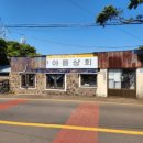 수시로10번길 이미지