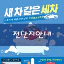 (주)남동가스충전소 이미지