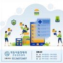 목동서울청내과의원 네이버블로그