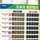 [충북음성] 음성축협 친환경 축산물 프라자