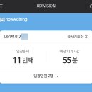 에잇디비젼 개러지세일 8DIVISION GARAGE SALE