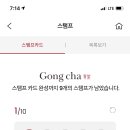 공차광주 - 서구 상일로 52 | 공차광주