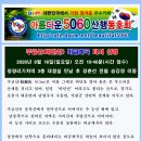 8/16(일)주금산(비단산)/비단계곡(피서 산행) 이미지