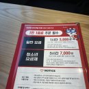 히어로보드게임카페 계양구청점 실내 데이트 추천