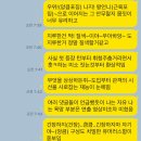 쥐롤라 진짜 대박중독적임 제발 나랑 얘기좀해줘 이미지