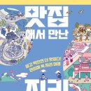 남원상