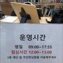대봉2동작은도서관 티스토리