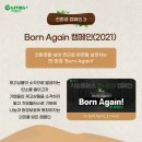 플러스자원환경 이미지