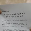 미사중앙초등학교 이미지