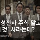 삼성전자서비스(주) 서면 이미지