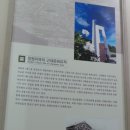 구 진해방비대 사령부 이미지