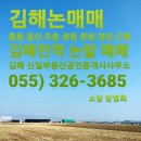 칠산부동산공인중개사사무소 이미지